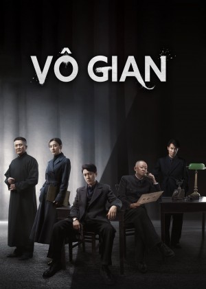 Vô Gian